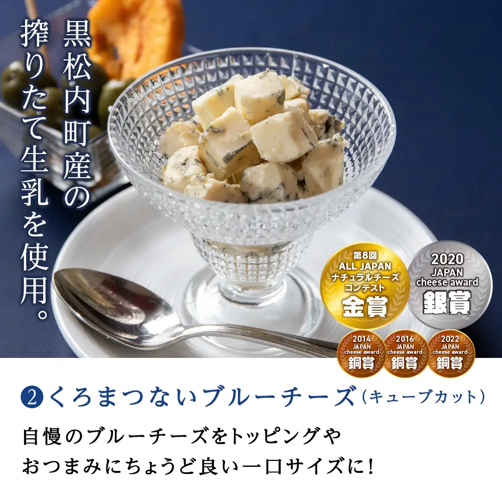 ワインに合う おつまみセット＜トワ・ヴェール＞