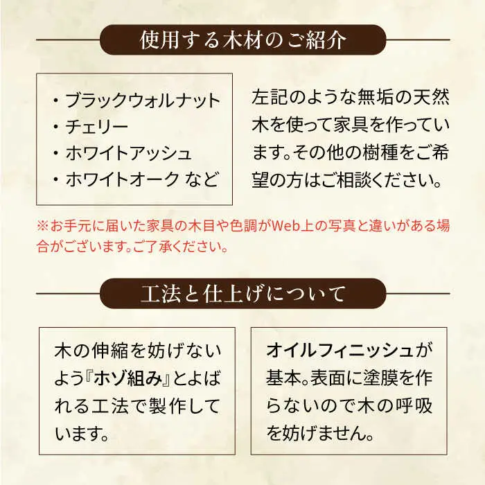 オーダーメイド 家具 1万円分 チケット 糸島市 / 家具工房CLAP / いとしまごころ [AQZ004]