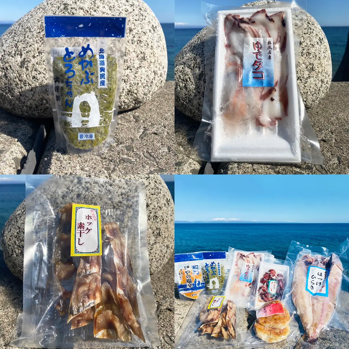 奥尻潜水部会の海産珍味詰め合わせ〈Aコース〉海鮮 セット 7種 冷凍 | 海産物 ほっけ ホッケ かまぼこ 茹で たこ タコ 蛸 ほや ホヤ 海鞘 塩辛 めかぶ 珍味 ご飯のお供 おつまみ | 奥尻島 産直 産地直送 お取り寄せ グルメ | 北海道 奥尻町 送料無料