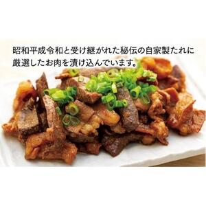 広島県産牛たれづけと純牛味付尾道ホルモンのセット