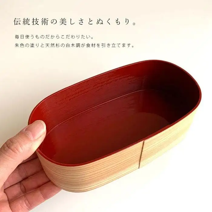 紀州漆器 木製 曲げわっぱ 弁当箱 内朱 被せ蓋［YS125］