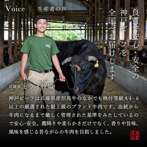 神戸牛 すき焼き ロース 赤身 食べ比べ 600g 神戸牛