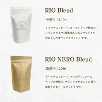 【RIO COFFEE】厳選ブレンド3種飲み比べセット(200g×3個）【豆】 