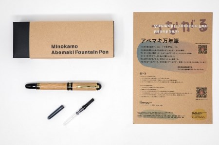 ふるさとの木を身近に感じる《アベマキ 万年筆》 1本 （ペン用ケース入り） | ツバキラボ ペン 文具 文房具 筆記用具 ケース入り 人気 贈り物 ギフト M49S01