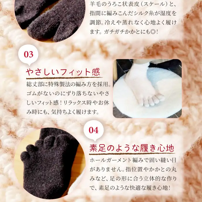 ひつじ飼いが作る ごほんゆびウールソックス Mサイズ(ダークブラウン)【ウール ソックス 5本指 靴下 Mサイズ ダークブラウン ブラウン レディース メンズ 男女兼用 島根県 大田市】