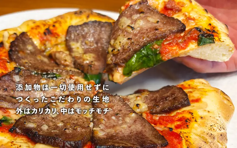 AJIKURA　SATOYAMA　PIZZA　3枚セット こだわりピザ  冷凍