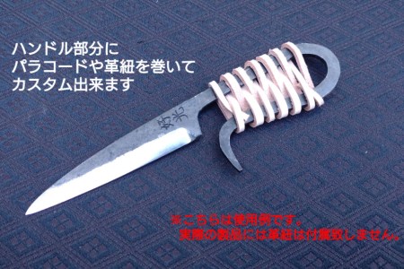 AG089 他人と違う道具で差をつける！手打鍛造豆ナイフ