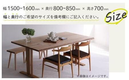 オーダーダイニングテーブル 受注生産品 選べる樹種 タモ クルミ ダイニングテーブル テーブル 幅1500mm～1600mm 天然木 木工製品 家具 飛騨の家具 無垢の木  国産家具  ヒダコレ家具 HIDA COLLECTION　GF036　