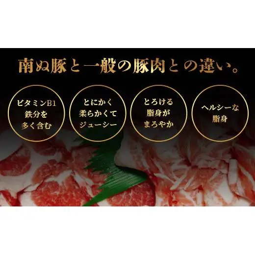 石垣島産 やえやまファームのアグ―豚（南ぬ豚）ベーコン・ソーセージセット E-2