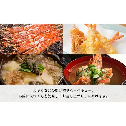 車えび1kg【冷凍】50尾 ～ 65尾 　BE-6