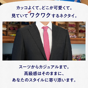 ＨＡＤＡＣＨＵ　シルクネクタイ　ＮＴＭ630 高級ネクタイ ファッション プレゼント 