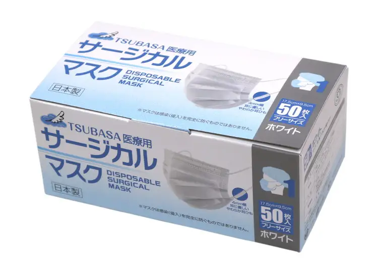 TSUBASA　医療用サージカルマスク クラス1 50枚×3箱 (173090-40037405)