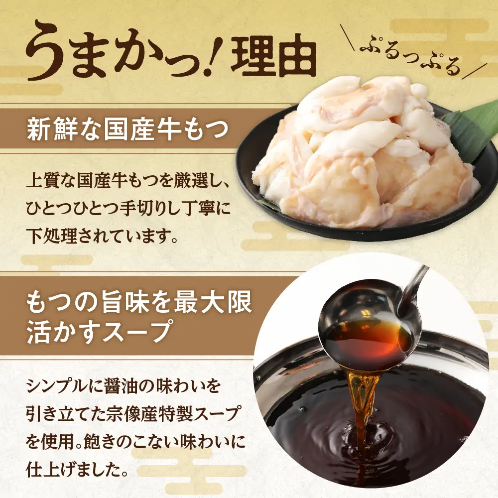 【一週間以内に発送】【ギフト】博多明太もつ鍋 醤油味(3人前)【海千】_HA0836