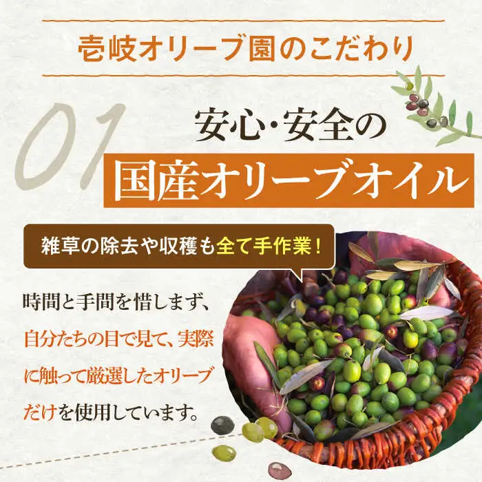 【全3回定期便】【行列のできる法律相談所で紹介！】壱岐産 エクストラバージンオリーブオイル「バル」（100ml） [JDU016] 60000 60000円 オリーブ オリーブオイル オイル