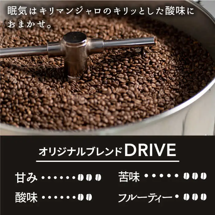 OK COFFEE DRIVE ドリップパック10袋 OK COFFEE Saga Roastery/吉野ヶ里町[FBL024]