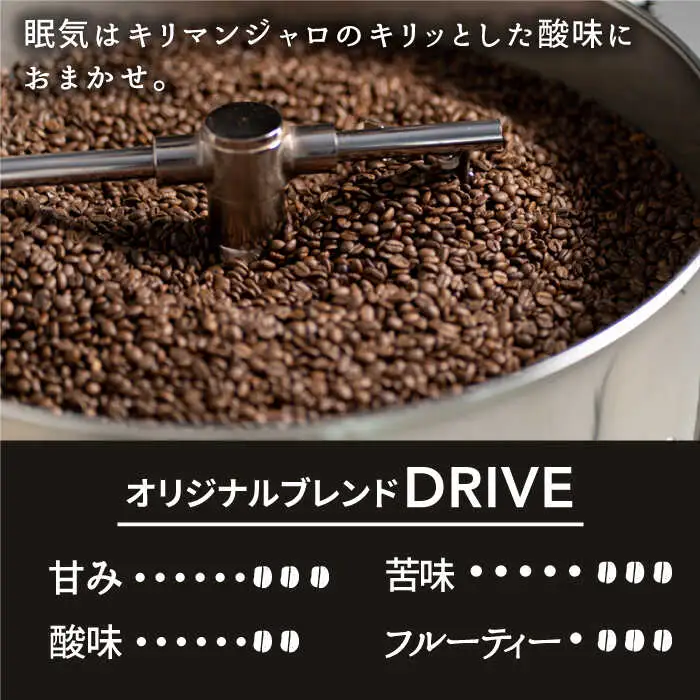 ＜6回定期便＞OK COFFEE DRIVE ドリップパック10袋 OK COFFEE Saga Roastery/吉野ヶ里町[FBL026]