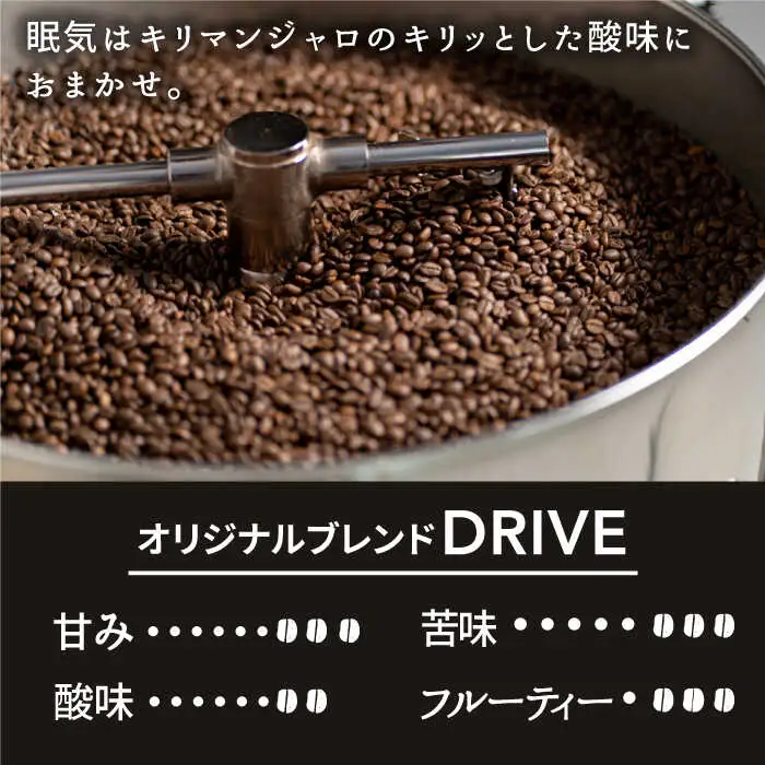 ＜12回定期便＞OK COFFEE DRIVE ドリップパック10袋 OK COFFEE Saga Roastery/吉野ヶ里町[FBL027]