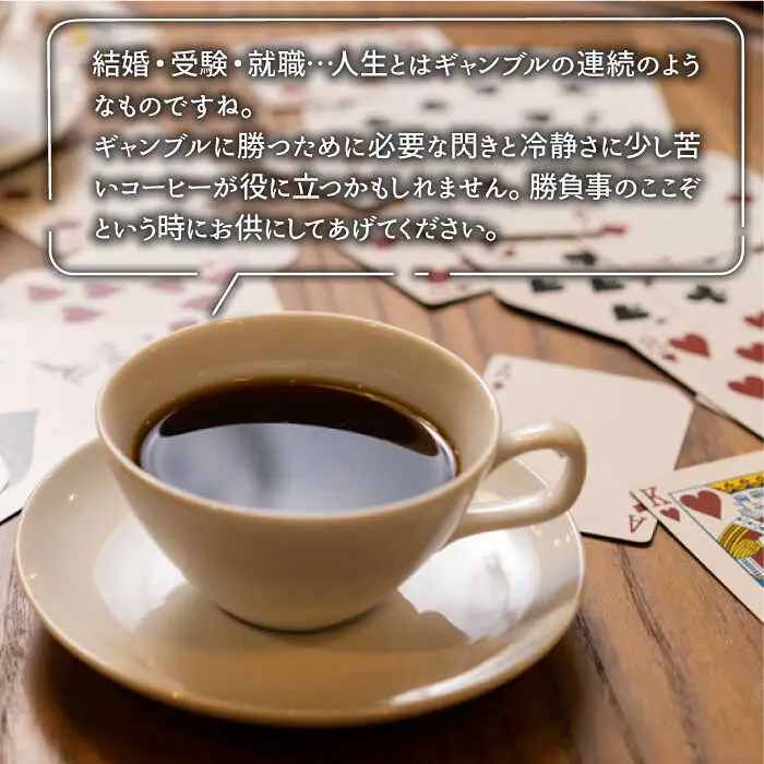 ＜6回定期便＞OK COFFEE GAMBLE ドリップパック10袋 OK COFFEE Saga Roastery/吉野ヶ里町[FBL030]