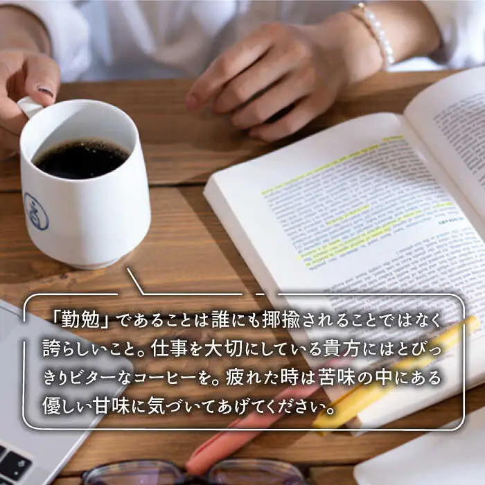 ＜6回定期便＞OK COFFEE WORKAHOLIC ドリップパック10袋 OK COFFEE Saga Roastery/吉野ヶ里町[FBL034]