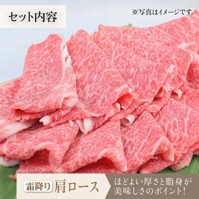 ＜和牛最高級ブランド＞佐賀牛 赤身＆霜降り スライス食べ比べセット 吉野ヶ里町/ミートフーズ華松 肉 牛肉 鍋 お鍋 すき焼き ブランド牛 国産 もも モモ 肩ロース A4 A5 BMS7以上 冷凍 贈答 贈り物  [FAY090]