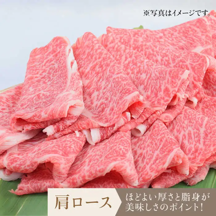 佐賀牛すきやき用肩ロース 500g　ミートフーズ華松/吉野ヶ里町 肉 牛肉 鍋 お鍋 すき焼き しゃぶしゃぶ ブランド牛 国産 肩ロース A4 A5 BMS7以上 冷凍 贈答 贈り物  [FAY092]