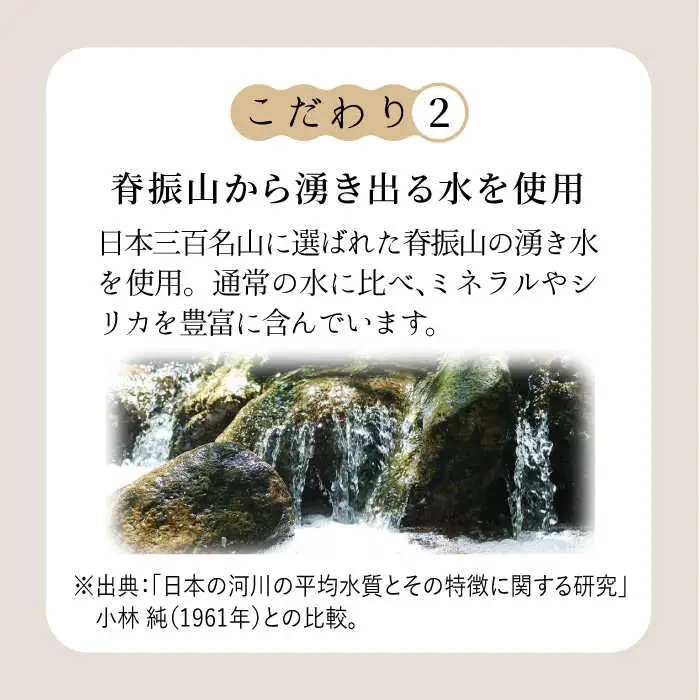 ＜100％国産大豆＞五ヶ山豆腐の充填豆腐セット 吉野ヶ里町/五ヶ山豆腐・株式会社愛しとーと[FBY026]