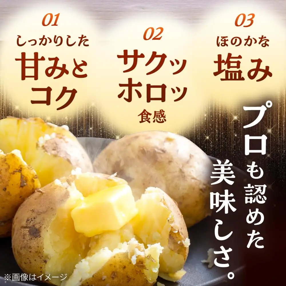 じゃがいも メークイン 2kg [AXAD005] じゃがいも