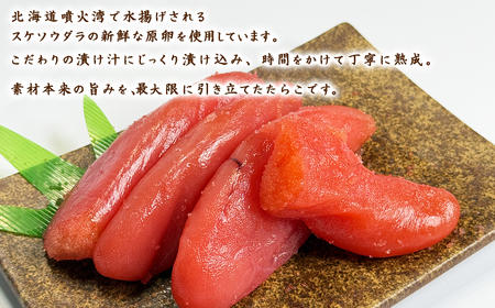 訳あり 北海道産たらこ 切れ子混じり 700g（350g×2）小分け たらこ ご飯のお供