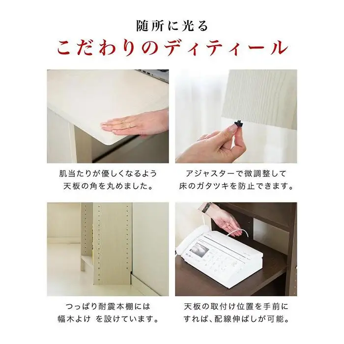 デスク付き 突っ張り耐震本棚 幅60 奥行26 ホワイトオーク aku100672004