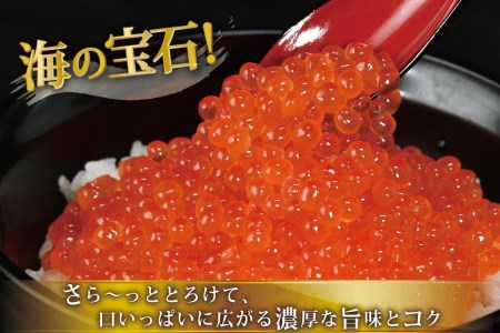 【TVで紹介！】定期便 4回 最高級3特 国産 味付 いくら 宝壽 醤油漬 500g×4回(2・5・8・11月出荷) 総計2kg / かわむら家 / 宮城県 気仙沼市 