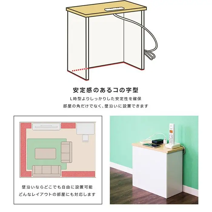 ケーブルボックス コンセント付き ナチュラル×ホワイト aku101084401