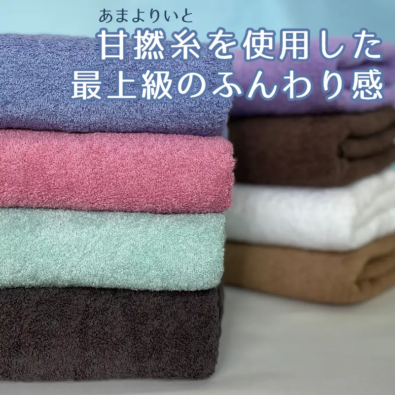 ふわふわソフト フェイスタオル 7枚 チョコレートブラウン ホテルスタイル 34×86cm