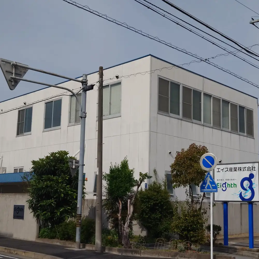 エイス産業(株)　ねぎとろ1kg（500ｇ×2袋詰め合わせ）