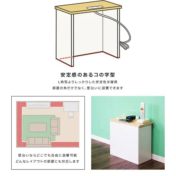 ケーブルボックス コンセント付き ウォールナット aku101084402