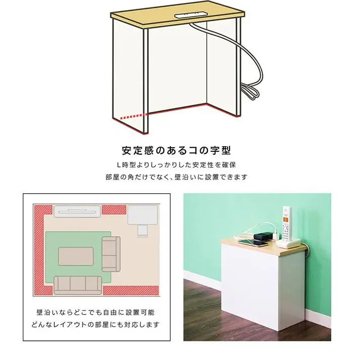 ケーブルボックス コンセント付き ホワイト aku101084403