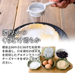 《数量限定》神田茶園の湧水米粉チーズケーキ(ブルーベリー・6号) チーズ クリームチーズ 米粉 スイーツ デザート お菓子 おかし ブルーベリー 果物 フルーツ グルテンフリー 健康志向 ギフト 贈答 贈り物 プレゼント 冷凍【神田茶園】_y397-02
