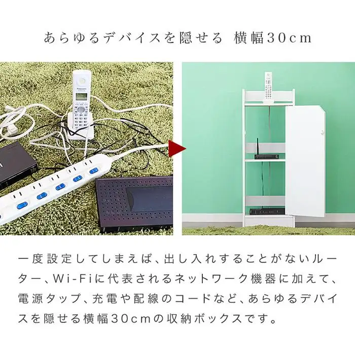 WiFiラック ルーター収納 ブラウン aku100960002
