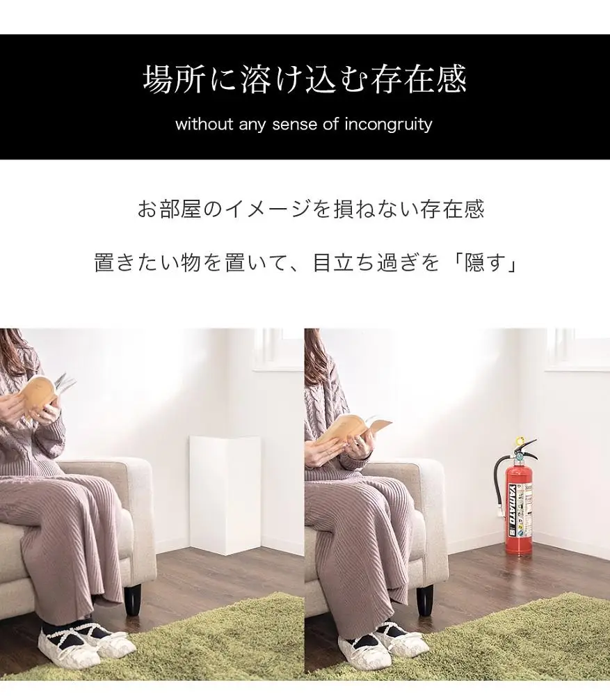 消火器収納 ダークブラウン aku100404104