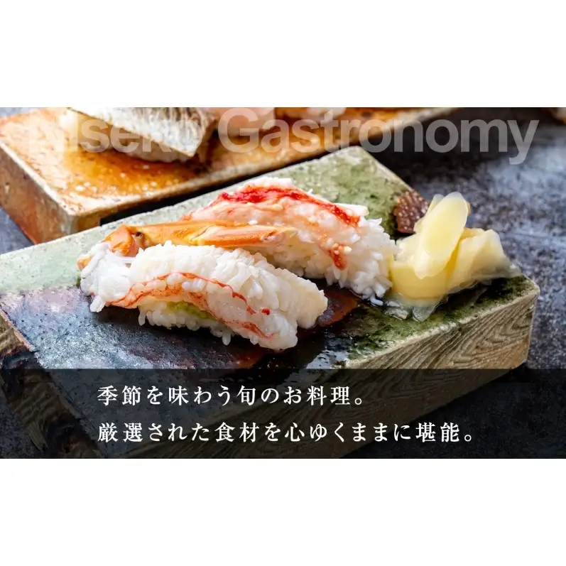 旅行クーポン 90万円分 ニセコ 倶知安町 旅行券