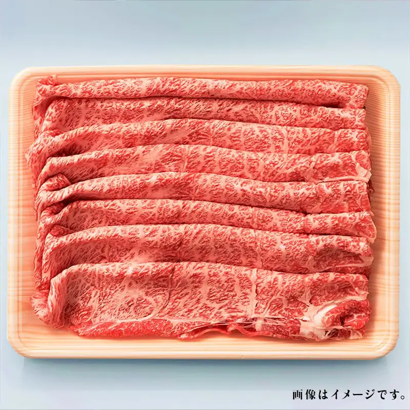 艶さし！佐賀牛しゃぶしゃぶすき焼き用(肩ロース肉・肩バラ肉・モモ肉) 500g