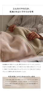 日本製 アクリル毛布 2枚合わせ毛布 シングルサイズ 140×200cm ブラウン×ピンク  [3121]