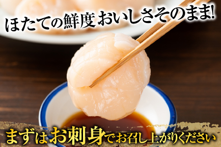 根室海鮮市場＜直送＞刺身用ほたて貝柱200g・いくら醤油漬け(鮭卵)70g×1P A-28212
