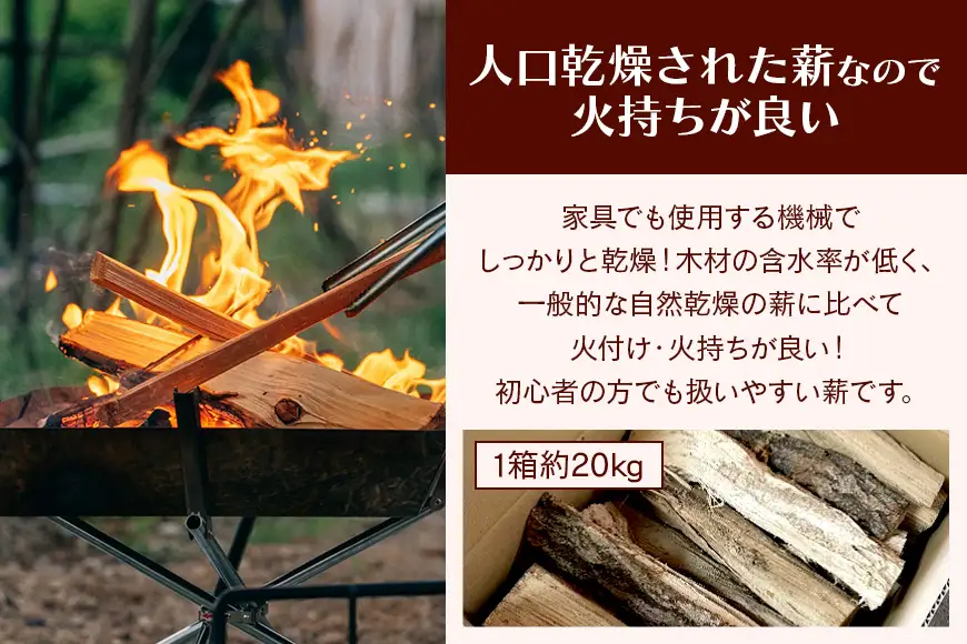 家具屋さんの薪 ナラ・カシ材（35cmカット）100kg 薪 ナラ・カシ材 楢 乾燥 人工乾燥 高品質 薪ストーブ すぐ使える キャンプ アウトドア 焚火 焚き火 たき火 野外 屋外 含水率 ストーブ ピザ窯 暖炉 石窯 安心 ソロキャン アウトドア用品 燃料 キャンプ用品 46-C