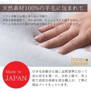 日本製メリノウール毛布 メリノウール ロングイエロー シングルサイズ 140×200cm｜ふんわり 暖かい 発熱 秋冬向け [3135]