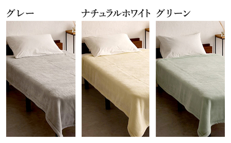 日本製 ウール毛布 メリノウール シングルサイズ 140×200cm | 毛布