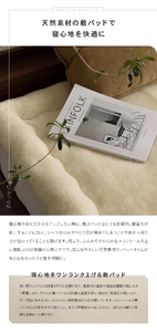 日本製 ウール毛布 敷パッド シングルサイズ 100×205cm 四方ゴム付き｜あったか 上質 保温 通気性 秋冬向け [3144]