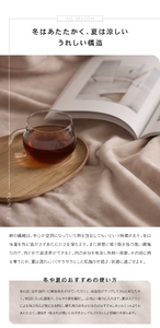 日本製 綿毛布 コットン ベージュ 綿100% シングルサイズ 140×200cm｜ふわとろ やわらか あったか 吸水性 保温性 [3147]