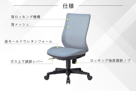【アイコ】 オフィス チェア OA-3225WFG3BK ブラック ミドルバック ワークチェア 椅子 立体造形 上下調整 高さ調整 背ロッキング機能付き キャスター テレワーク リモートワーク 在宅ワーク 事務 イス 家具 インテリア 愛知県 知多市
