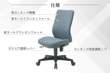 【アイコ】 オフィス チェア OA-3125FG3CBU セルリアンブルー ミドルバック ワークチェア 椅子 立体造形 上下調整 高さ調整 背ロッキング機能付き キャスター テレワーク リモートワーク 在宅ワーク 事務 イス 家具 インテリア 愛知県 知多市