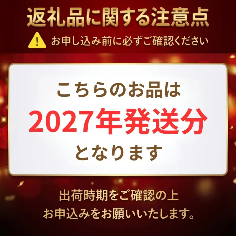 福島のフルーツ定期便_EF-2【2027年発送】No.2453